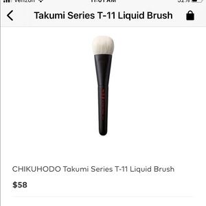 Chikohudo Takumi T11 brush